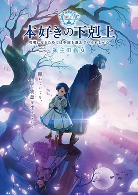 圣华女子学院动漫无删减原版