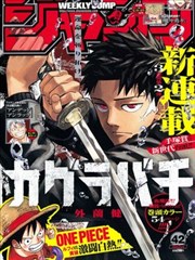 马琪琪漫画改编电影
