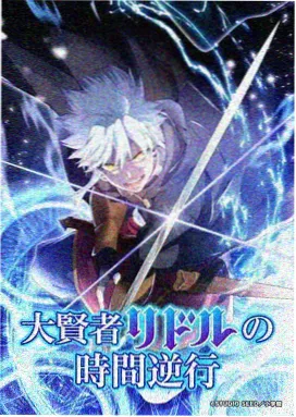 马琪琪：少年时期