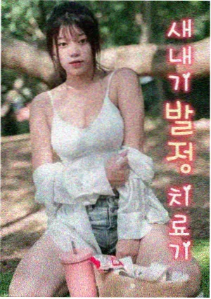 家庭客厅投影方案实景记录照片
